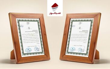 تقدیر مرکز بهداشت شهرستان بیجار از همکاری صبانور در ارتقای سلامت محیط کار