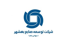 سرپرست و اعضای جدید هیات مدیره شرکت توسعه صنایع بهشهر معرفی شدند