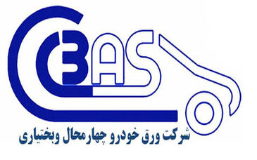 توسعه شایستگی‌های تخصصی در شرکت ورق‌خودرو