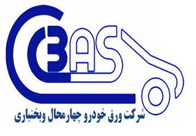 تنوع بالای تولید محصولات خودرویی در ورق خودرو