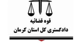 تکذیب خبر اختلاس چند هزار میلیاردی در گل گهر سیرجان / عتیقی از مهندسان جوان؛خوشنام و پاکدست کرمان است