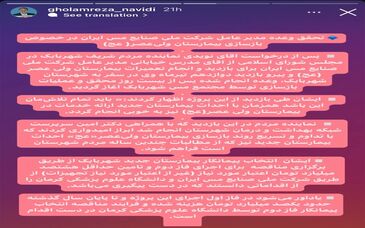 تمجید نماینده شهربابک از تحقق وعده مدیرعامل شرکت ملی مس برای بازسازی بیمارستان ولیعصر (عج)