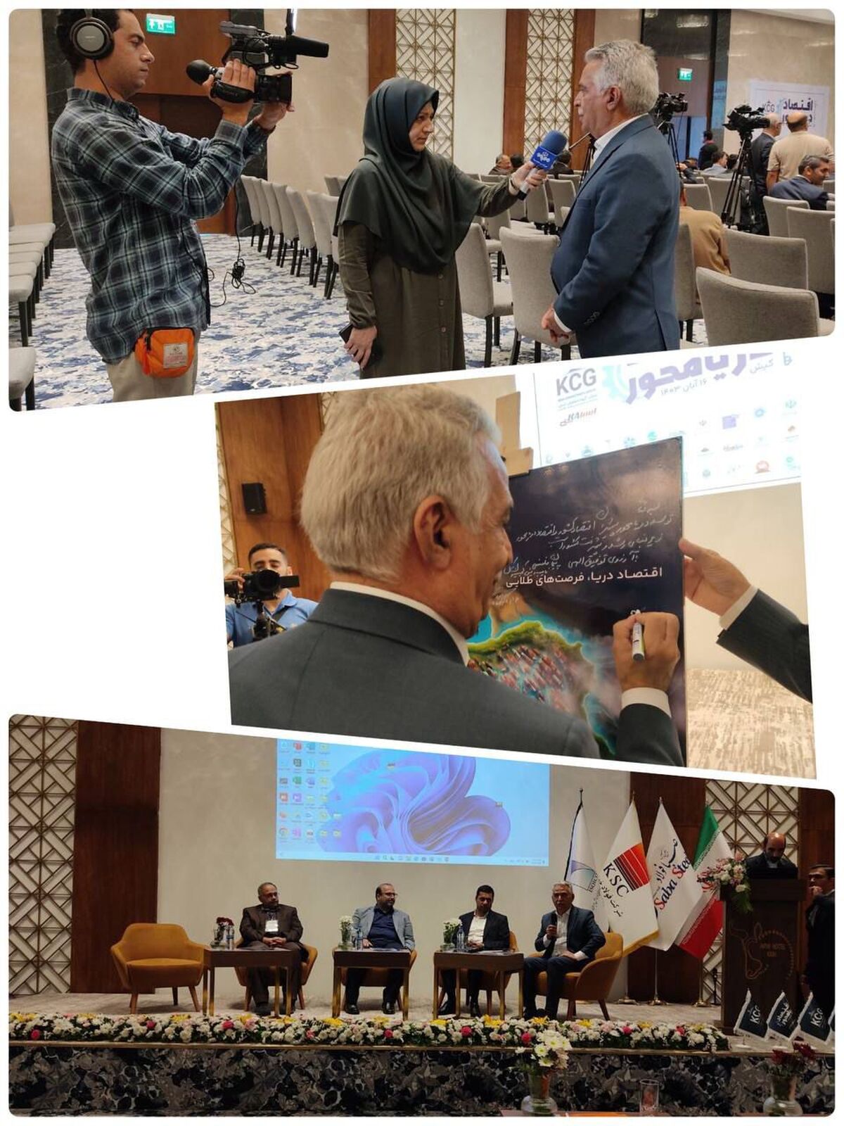معرفی رویداد AMIS2025توسط مرکز داوری معدن و صنعت صمتا در همایش اقتصاد دریا محور کیش