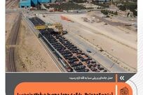 ثبت دو رکورد متوالی بارگیری و حمل محصول در فولاد و نورد سبا