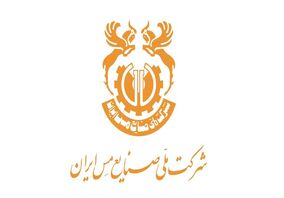 معامله ۱۶۰ تن سولفور مولیبدن شرکت مس در تالار حراج باز بورس کالا