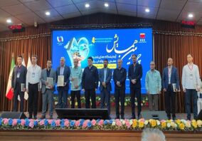 به میزبانی فولاد خوزستان:چهارمین همایش آزمایشگاه‌های زنجیره معدن و فولاد کشور آغاز بکار کرد