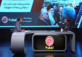 افزایش‌ سرمایه‌ شرکت‌ها به توسعه صنعت می‌انجامد
