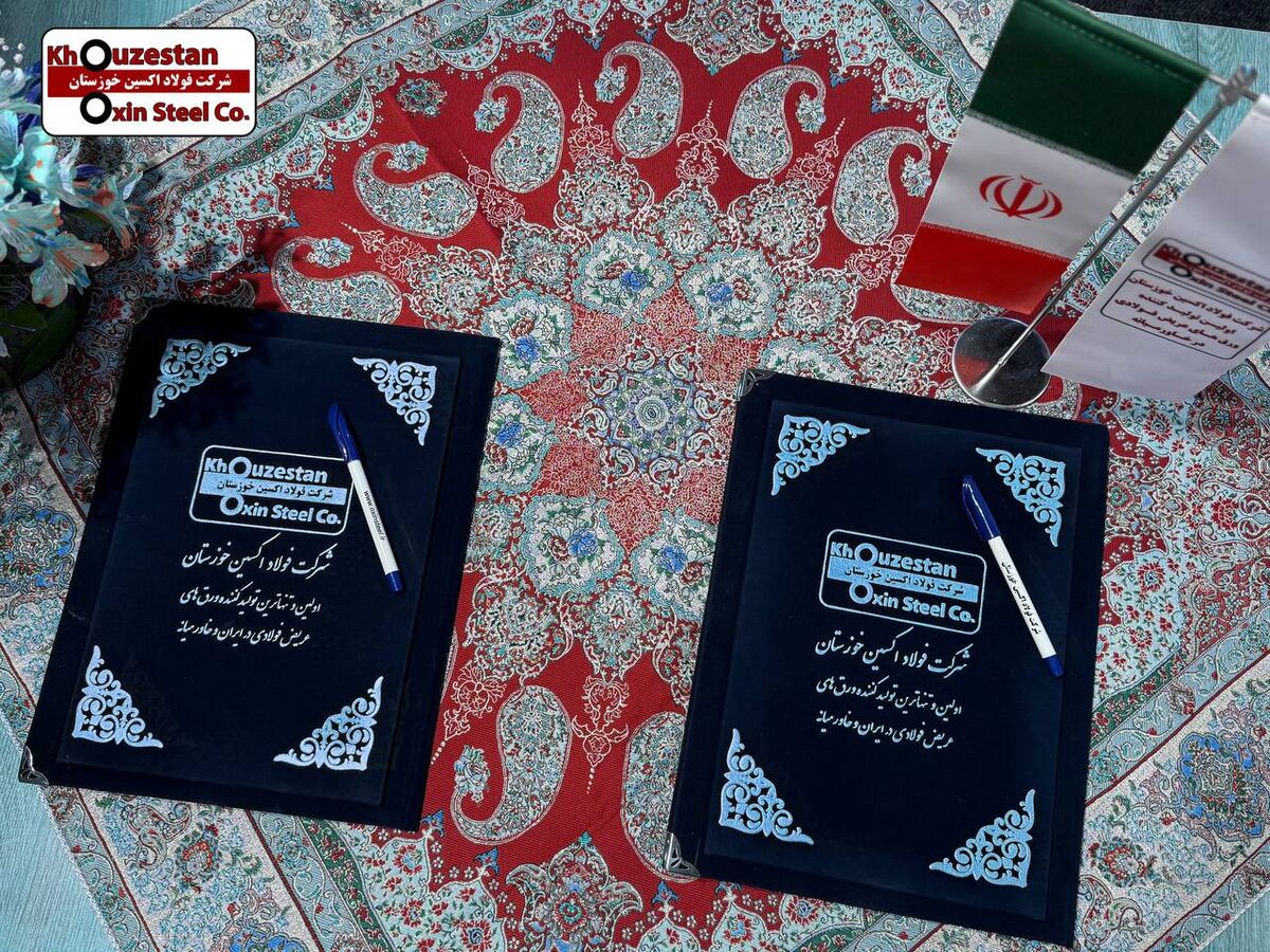 در مسیر موفقیت/تا دقایقی دیگر؛نوید یک افتخار ملی از دل فولاد جنوب