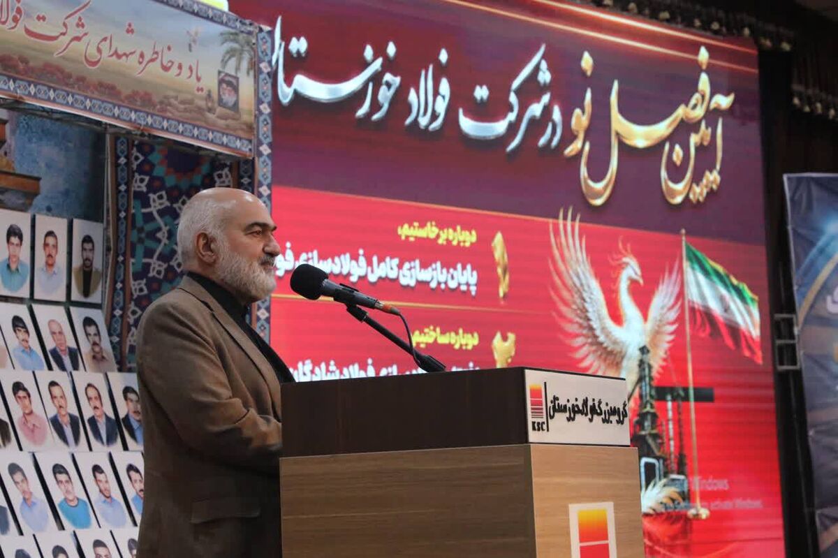 فولاد خوزستان در میانه جنگ، به‌جای توقف ایستاد و دوباره برخاست / استاندار خوزستان: انصافا کار بسیار بزرگی انجام دادید