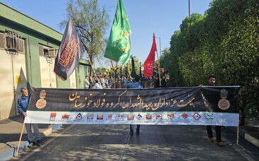 فولادی‌ها در سوگ شهادت اباعبدالله‌الحسین (ع) در جوار شهدای گمنام عزادارای کردند 
