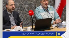 ایجاد شبکه فناوری و نوآوری فولاد با محوریت اصفهان/ حرکت دانشگاه از مسائل خرد به مسائل راهبردی

