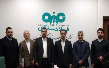 تغییر در هیئت مدیره فولاد سنگان