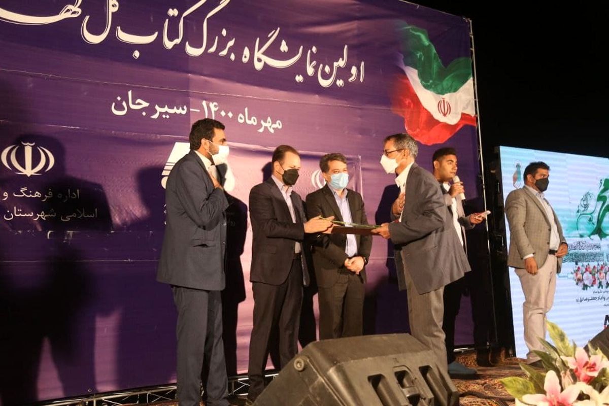  از شاعران مولف سیرجانی تجلیل شد