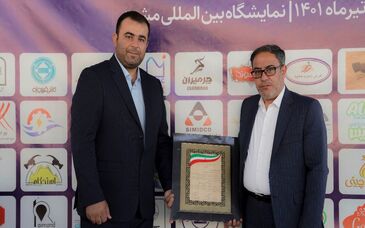 سیمیدکو موفق به کسب عنوان واحد نمونه صنعتی استان خراسان رضوی شد