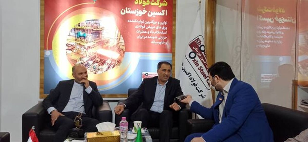 زنجیره ارزش فولاد اکسین خوزستان با طرح فولادسازی تکمیل میشود