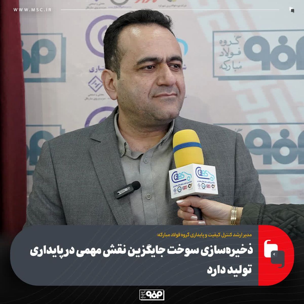 ذخیره‌سازی سوخت جایگزین نقش مهمی در پایداری تولید دارد