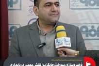 ذخیره‌سازی سوخت جایگزین نقش مهمی در پایداری تولید دارد