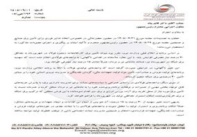 اعتراض رئیس انجمن تولیدکنندگان فولاد ایران به تداوم کاهش سهمیه برق فولادسازان

