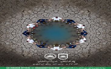 دیدار دوباره سبزپوشان با چادرملو!