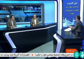 تامین خوراک و مدیریت تعمیرات، تولید فولاد را افزایش داد