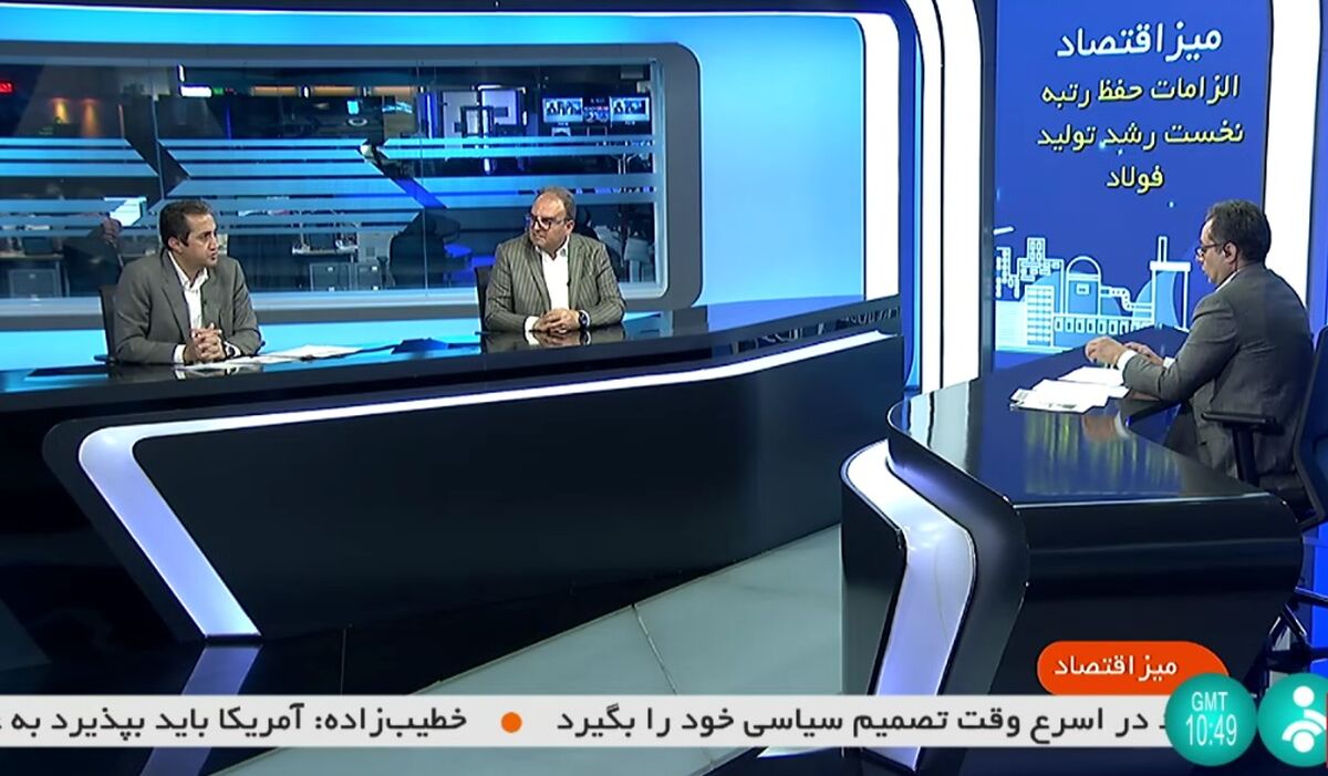 تامین خوراک و مدیریت تعمیرات، تولید فولاد را افزایش داد