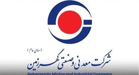گهرزمین بدون مدیر روابط عمومی شد / استعفای مدیر روابط عمومی