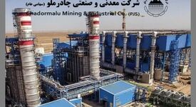 چادرملو،  فراتر از یک شرکت در حلقه‌های اصلی زنجیره فولاد