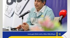 *فولاد مبارکه جلوتر از برنامه بازسازی حرکت می‌کند*