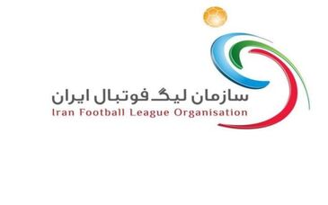 برنامه مسابقات هفته‌های دهم تا شانزدهم لیگ برتر اعلام شد

