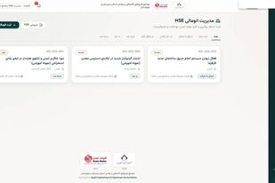 راه‌اندازی سامانه ثبت آنومالی‌های محیط معدنی و صنعتی در جهت ارتقای سطح ایمنی