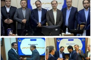 مراسم تودیع و معارفه سرپرست مجتمع معدنی خراسان جنوبی برگزار شد