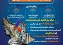 فولادینفو: گذار راهبردی فولادمبارکه؛ از تولید فولاد به صادرات دانش فنی
