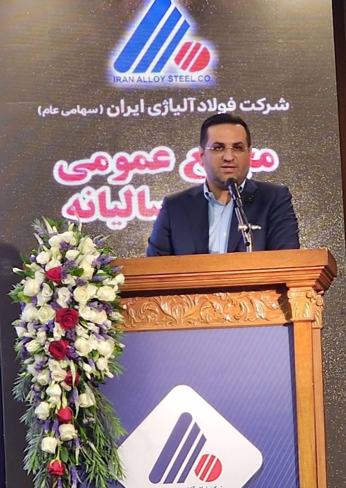 شد ۸۱ درصدی صادرات و افزایش ۴۷ درصدی درآمد عملیاتی «فولاژ» در سال ۱۴۰۴/ تقسیم سود ۵۴۰ ریالی به ازای هر سهم