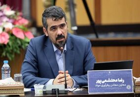 زیرساخت‌های ایمنی معادن باید ارتقا یابد/ معدن‌کاران متخلف سلب صلاحیت می‌شوند