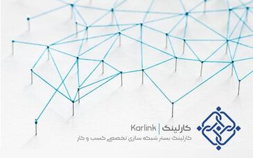 حضور فعال «کارلینک» در چهارمین جشنواره و نمایشگاه ملی فولاد ایران/ دعوت ایمیدرو برای ثبت نام در این سامانه
