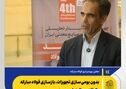 بدون بومی‌سازی تجهیزات، بازسازی فولاد مبارکه یک تا دو سال زمان می‌برد

