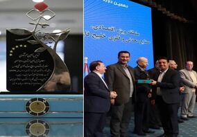 تندیس سیمین سرآمدی به منطقه ویژه اقتصادی خلیج فارس رسید