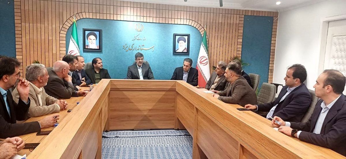 نشست رئیس هیات عامل ایمیدرو به عنوان معین استان یزد با استاندار، معاونین و مسئولان استانی