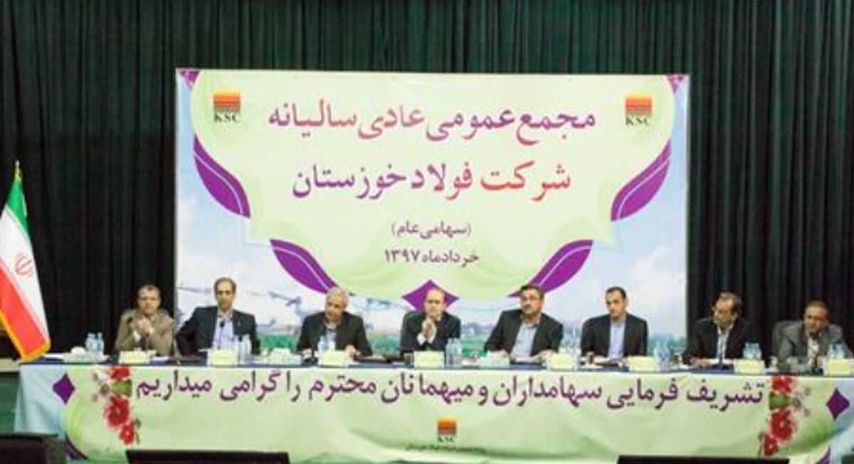 رویکرد اصلی هلدینگ فولاد خوزستان تامین بازار داخلی است