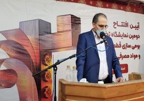 تامین مواد اولیه از واحدهای کوچک بخش خصوصی