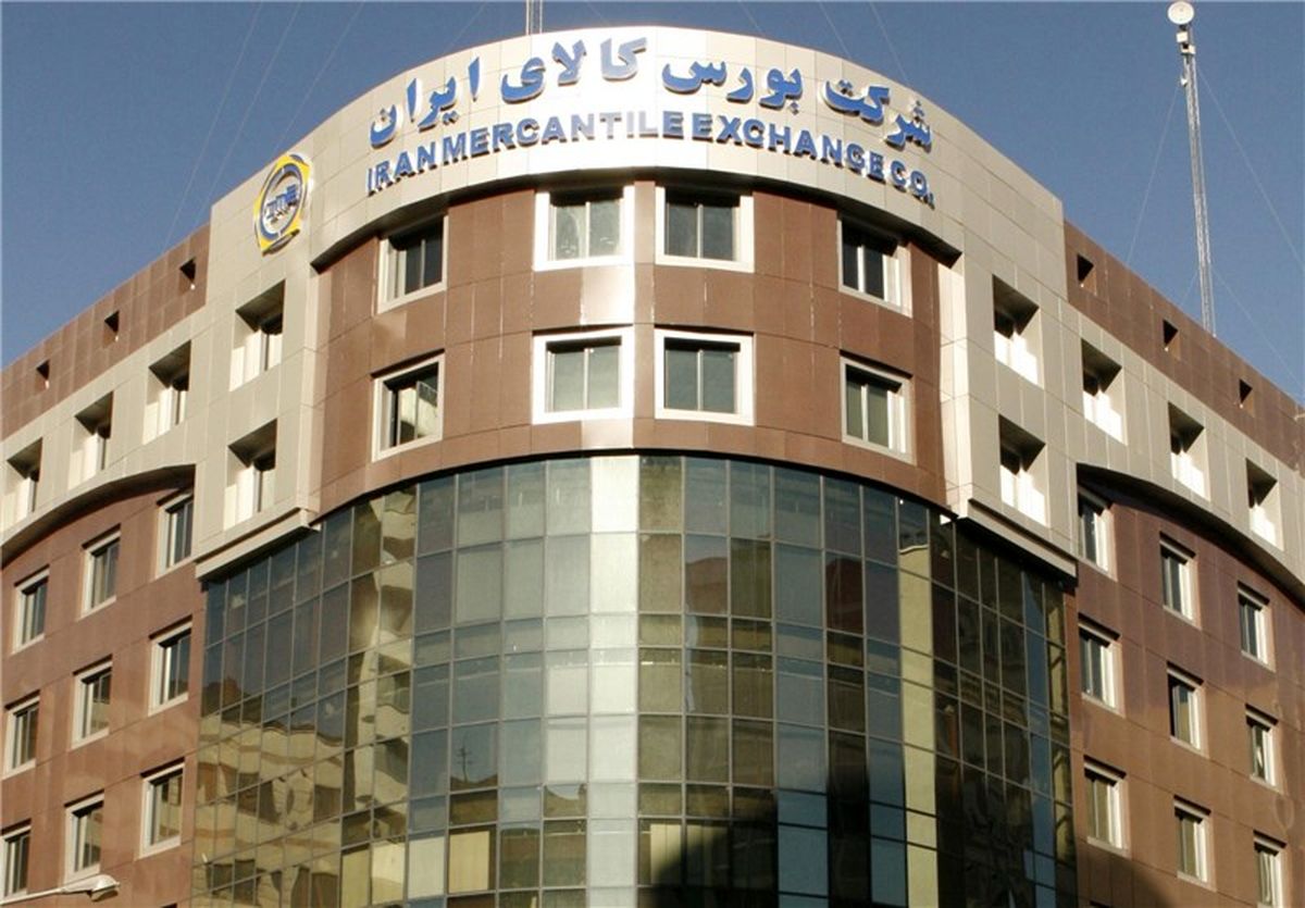 عرضه های ورق گرم و سنگ آهن در تالار صنعتی و معدنی بورس کالا