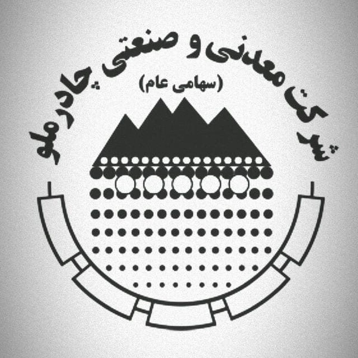 رضایت ۸۰ درصدی اردکانی‌ها از مسئولیت اجتماعی چادرملو/ حدود ۷۰ درصد موافق توسعه چادرملو هستند