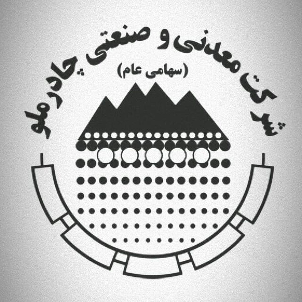 رکورد تولید بی نظیر کارخانه گندله‌سازی چادرملو در پایان سال ۱۴۰۰