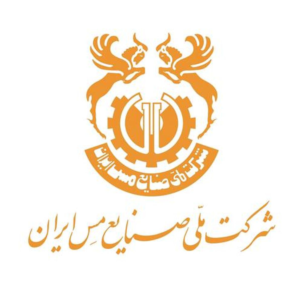  «ملی مس» همچنان پیشتاز