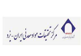 برگزاری ۶۹ هزار نفر ساعت دوره آموزشی در سال گذشته/ گام بلند مرکز تحقیقات یزد در تجهیز آزمایشگاه‌ها