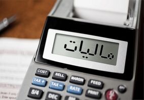 بررسی تاثیر کاهش ۸۰ درصدی مالیات روی بورس

