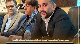 عملکرد قابل قبول فولاد اکسین با وجود چالش های صنعت فولاد/ تاکید بر تامین مالی نوآورانه و انرژی پایدار