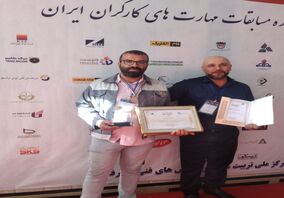 کسب مدال برنز در مسابقات ملی مهارت کارگران ایران برای شرکت آلومینای ایران 