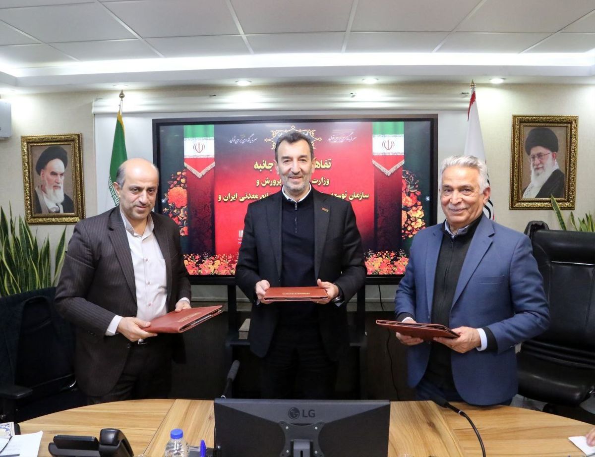 امضای تفاهمنامه سه جانبه ایمیدرو، معاونت آموزش و پرورش و خانه معدن