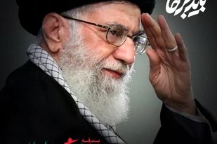 دعوت فرید دهقانی از کارکنان شرکت چادرملو برای بدرقه رهبر شهید ایران